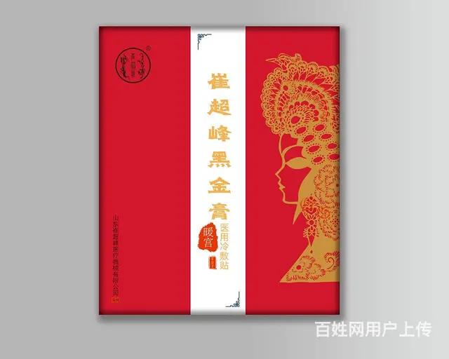 专业vi设计、logo设计、包装设计 - 图片 11