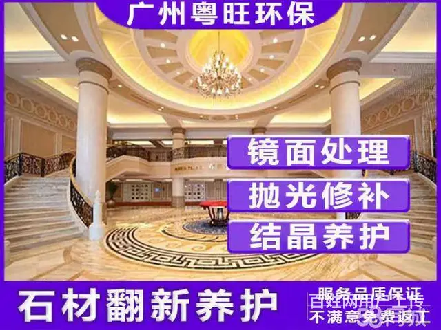 水泥地面工厂水磨石地打磨固化地面起沙价格低 - 图片