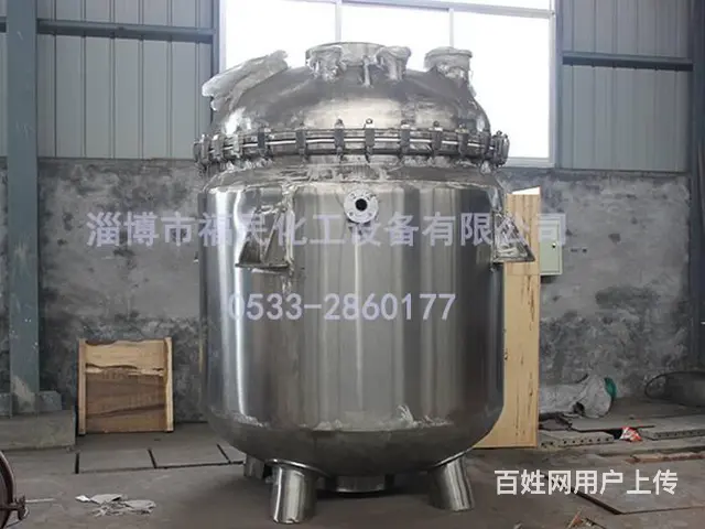 三立方外包不锈钢搪玻璃反应釜GMP厂家淄博福民 - 图片 1