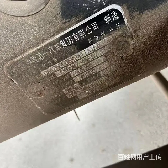一汽解放 J6P 车况精品包提挡可分期 - 图片 3