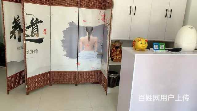 外兑养生馆 - 图片 2