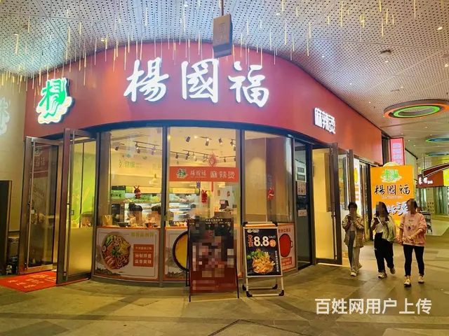 （老板本人）日营五千+，商业街精装连锁麻辣烫餐馆转让5570 - 图片 7