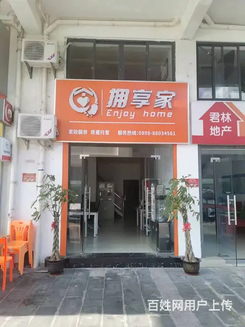 （51旺铺推荐）福瑞国际29平阁楼出租 - 图片 1