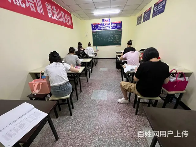 临淄大利群对面零基础会计学习会计初级考证经济法会计 - 图片 1