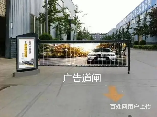 淄博安防监控道闸门禁 - 图片 2