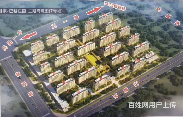 乌鲁木齐兵一***，5800起，高品质花园洋房 - 图片 1