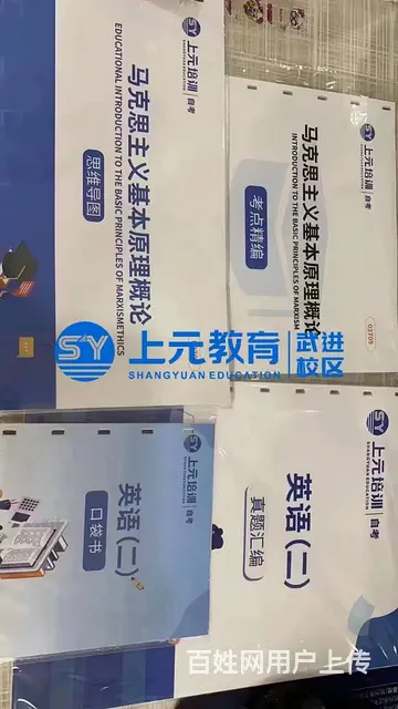25考研辅导：考研一定要过英语四级吗？ - 图片 1