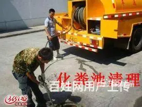 苏州专业管道疏通 马桶疏通 化粪池清理 高压清洗 - 图片 2
