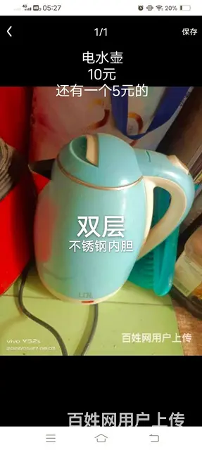电热水壶 - 图片 2