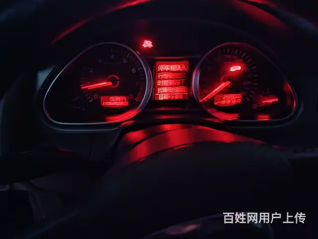 奥迪Q7 2007款 3.6FSI 手自一体 Quattro - 图片 4