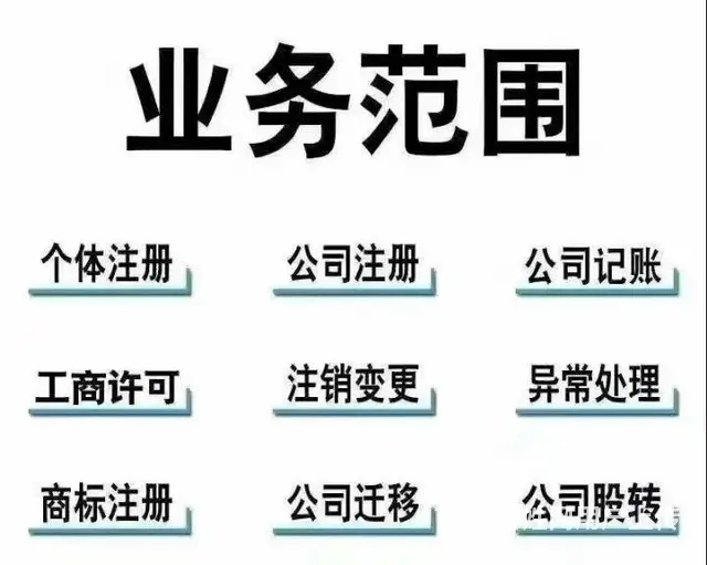 会计 - 图片 1
