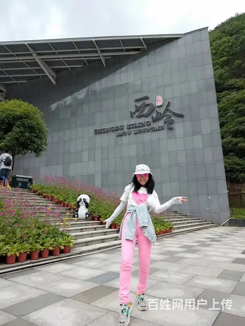 一个有趣的人暖一生相逢 - 图片 8