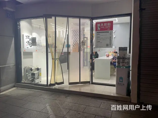 盈利奶茶店转让 - 图片