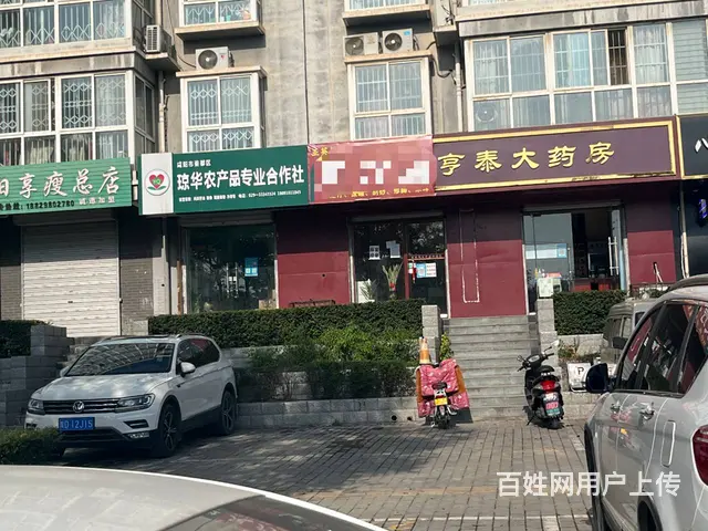 （同城乐铺推广）枫景苑西门38平养生馆转让，客源稳定可空转 - 图片 5