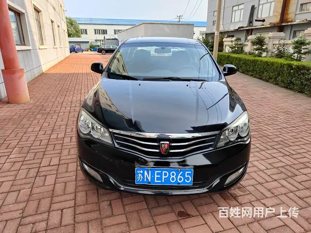 荣威350 2013款 350C 1.5 手动 讯捷版 - 图片 1