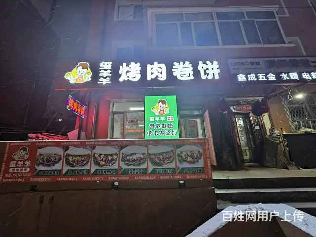 快餐店出兑 外卖店出兑 - 图片 1