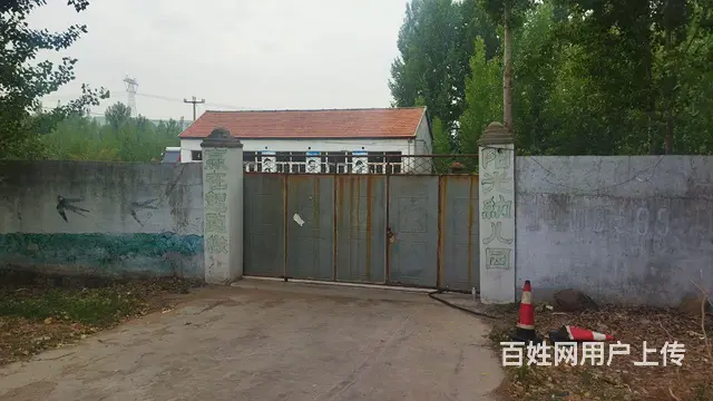 大院出租 - 图片 1
