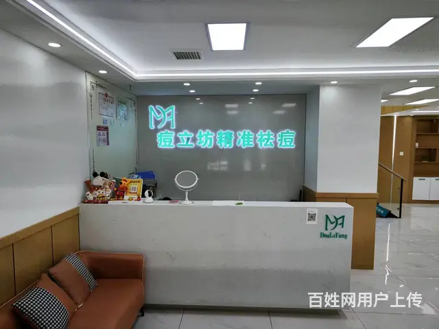 沈河区中街商圈皮肤管理中心出兑 - 图片 7
