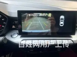 MG5 2015款 1.5T 手自一体 豪华版 - 图片 10