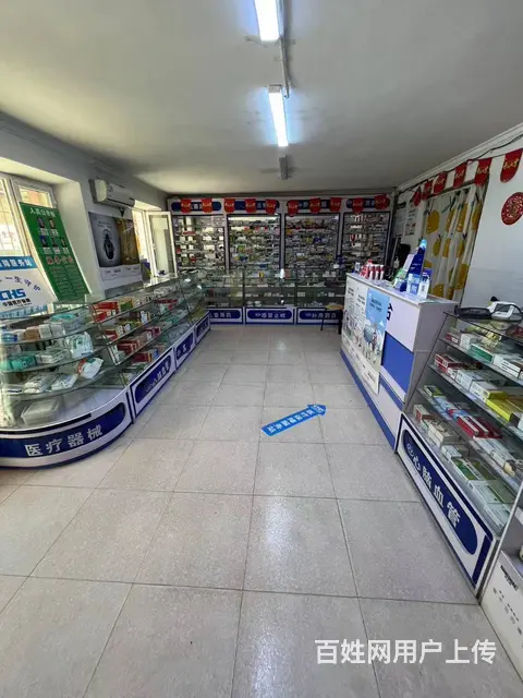 【搞定了！】南岗区七政街进化街连锁药店出兑转让六年老店 - 图片 4