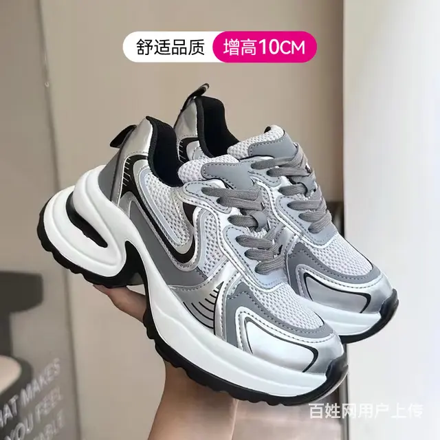 赵露思同款，爆火银光时尚老爹鞋，出门狂长10公分 - 图片