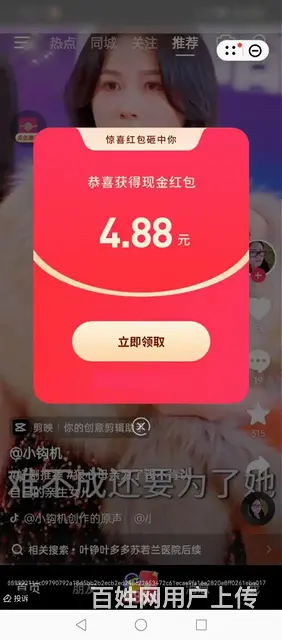 低价出售电动三轮车 - 图片