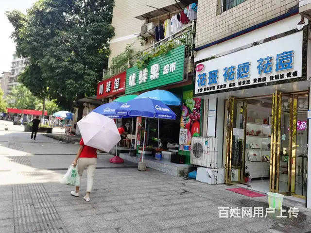 （达州铺源网）北外裕溪街附属医院对面36㎡美容院转让 - 图片 3