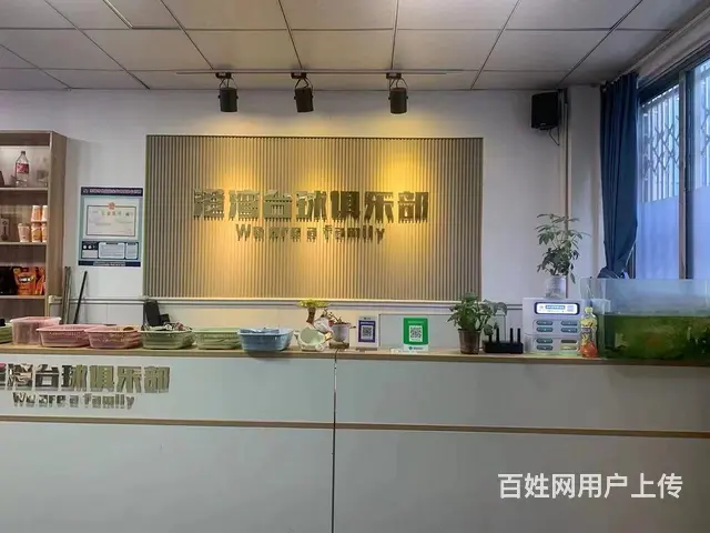 （极 致）市中心区台球室整体转让！接手就可以营业生意好做 - 图片 2