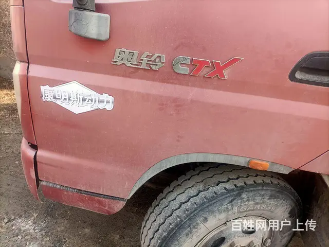 福田奥铃 奥铃CTX 高栏/栏板 国3 - 图片 1