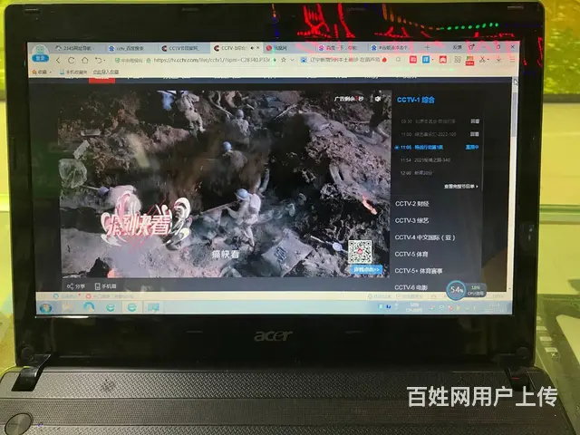 【搞定了！】转让宏碁i5上网办公笔记本 - 图片 1