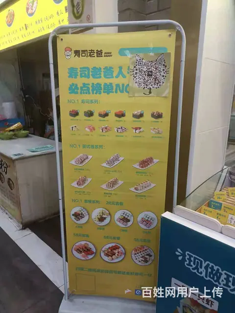 7341(七P)个人城西区小桥大街火爆档口对外低价转让 - 图片 2