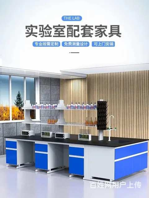 化学实验台防腐操作台不锈钢台生物安全柜承重台 - 图片 1