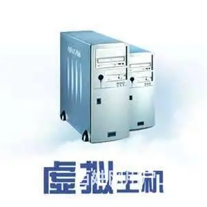 华为云华为网盘安全等级保护系统 - 图片 9