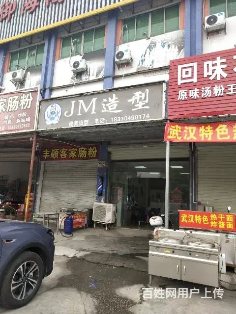 商业中心旺铺转让 - 图片 1