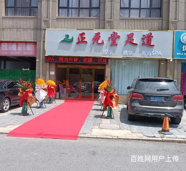 新店急转，生意忙，无暇兼顾 - 图片 1