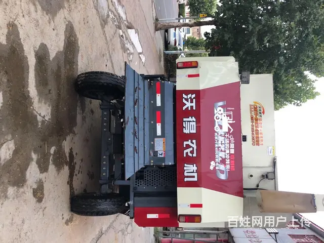 21年沃得皓龙 - 图片 4