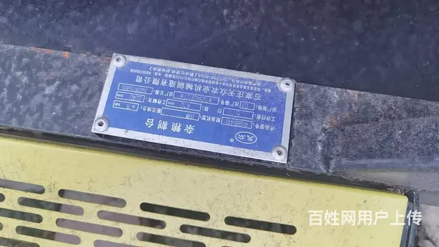 2022年沃得天众五行杂粮割台 - 图片 2