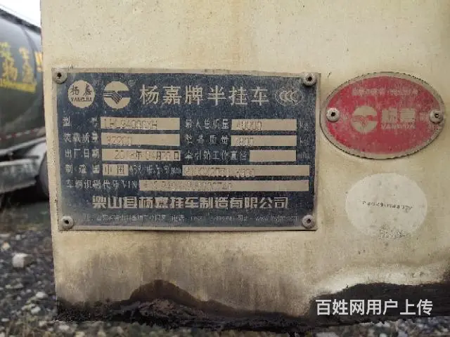 水泥罐运输车市场全部车型已到位 - 图片 12