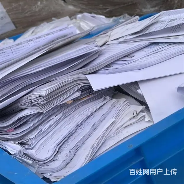 苏州销毁废纸 提供收集运输一站式服务 - 图片 5