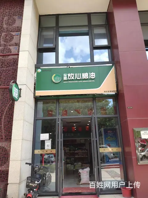 A(个人)高档小区底商临街门面转让[可空转]编号3049 - 图片 1