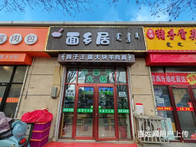 1216商业街纯一层面馆转让  装修好 - 图片 1