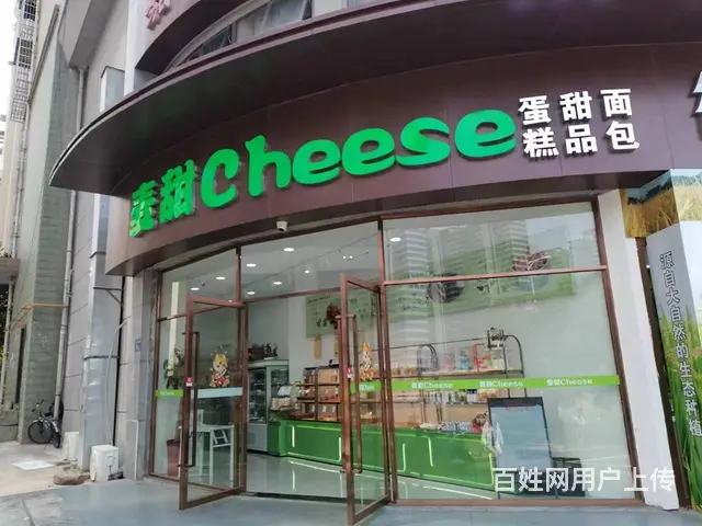 （老板本人）火爆商业街品牌蛋糕店优价转让（可空转） 6534 - 图片 1