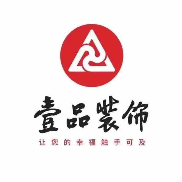 装修公司/有木工提供监理服务 家庭装修、商业场所、 - 图片 8