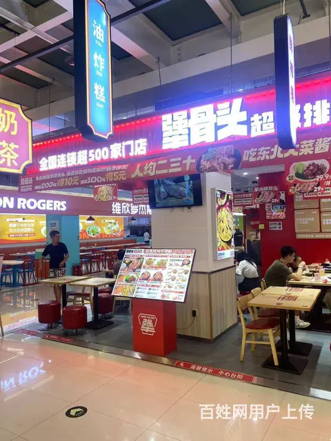 【搞定了！】南岗哈西金爵万象商业广场酱骨米饭出兑转让 - 图片 1
