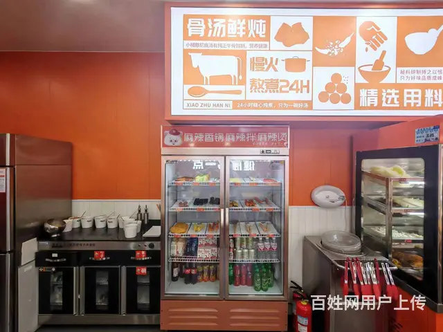 【搞定了！】连锁麻辣烫出兑哈市60家连锁 - 图片 9