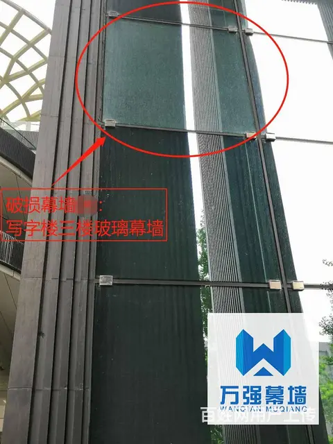 万强幕墙顺利完成成都大厦玻璃幕墙拆除更换安装工程 - 图片 2