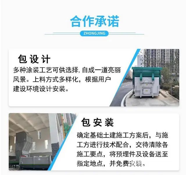 兰州本地地埋式垃圾站分体站压缩站直销 - 图片 6