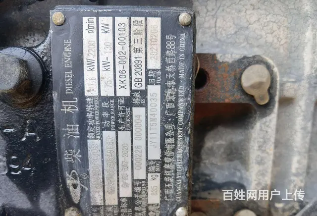 东汽农装1604拖拉机工作400小时 - 图片 7