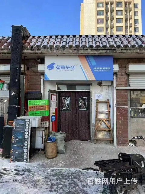 铁西区旺地快递驿站出兑保赚 - 图片 1