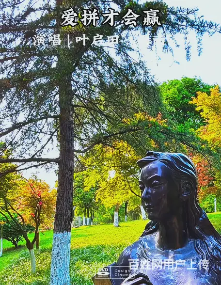 大本营早餐来了 - 图片